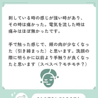 画像523
